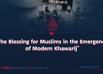The Divine Wisdom in the Rise of Modern Khawarij: A Blessing in Disguise for the Muslim Ummah