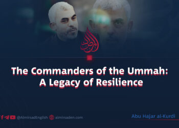 The Commanders of the Ummah: A Legacy of Resilience