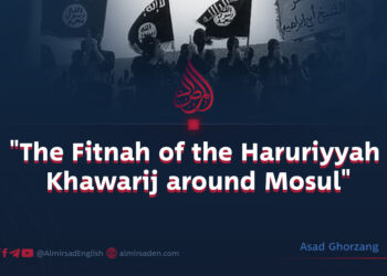 “The Fitnah of the Haruriyyah Khawarij around Mosul”