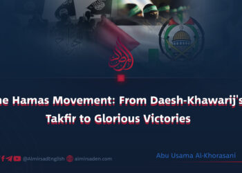 The Hamas Movement: From Daesh-Khawarij’s Takfir to Glorious Victories