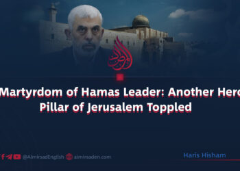 The Martyrdom of Hamas Leader: Another Heroic Pillar of Jerusalem Toppled