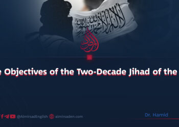 “The Objectives of the Two-Decade Jihad of the Islamic Emirate of Afghanistan”