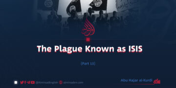 The Plague Known as ISIS | Part 13 |