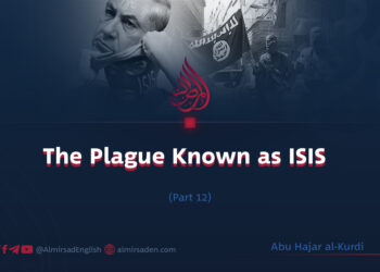 The Plague Known as ISIS | Part 12