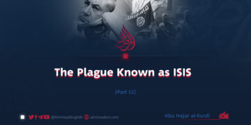 The Plague Known as ISIS | Part 12
