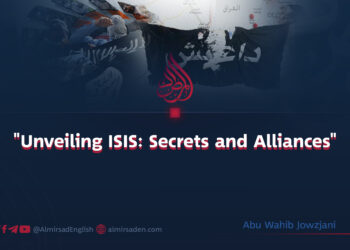 “Unveiling ISIS: Secrets and Alliances”