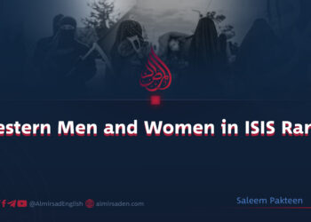 “Western Men and Women in ISIS Ranks”
