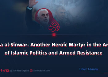 Yahya al-Sinwar: Another Heroic Martyr in the Arena of Islamic Politics and Armed Resistance