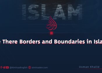 Are There Borders and Boundaries in Islam?