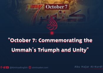 “October 7: Commemorating the Ummah’s Triumph and Unity”