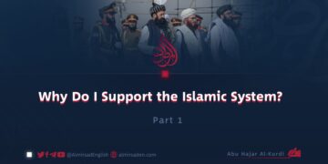 Why Do I Support the Islamic System?