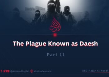 The Plague Known as Daesh ISIS | Part 11