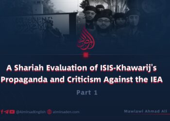 A Shariah Evaluation of ISIS Khawarij’s Propaganda and Criticism Against the IEA | Part 1