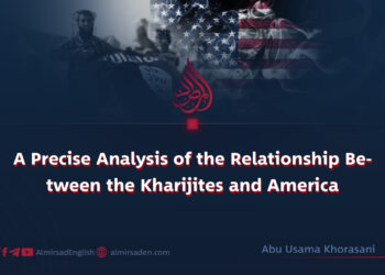A Precise Analysis of the Relationship Between the Kharijites and America