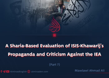 A Sharia-Based Evaluation of ISIS-Khawarij’s Propaganda and Criticism Against the IEA | Part 7 |