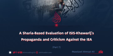 A Sharia-Based Evaluation of ISIS-Khawarij’s Propaganda and Criticism Against the IEA | Part 7 |