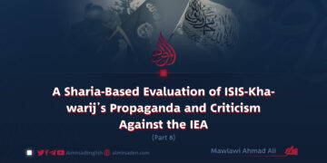 A Sharia-Based Evaluation of ISIS-Khawarij’s Propaganda and Criticism Against the IEA | Part 8 |