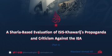 A Sharia-Based Evaluation of ISIS-Khawarij’s Propaganda and Criticism Against the IEA | Part 5 |