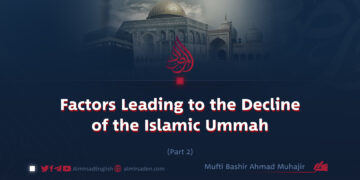 Factors Leading to the Decline of the Islamic Ummah | Part 2 |