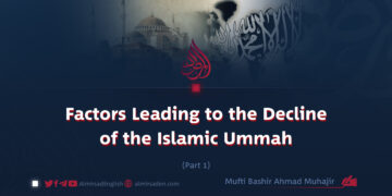 Factors Leading to the Decline of the Islamic Ummah | Part 1 |