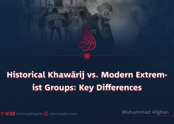 Historical Khawārij vs. Modern Extremist Groups: Key Differences