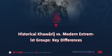 Historical Khawārij vs. Modern Extremist Groups: Key Differences