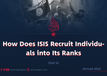 How Does ISIS Recruit Individuals into Its Ranks?