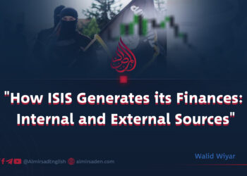 “How ISIS Generates its Finances: Internal and External Sources”