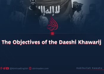 The Objectives of the Daeshi Khawarij