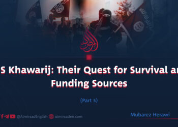 ISIS Khawarij: Their Quest for Survival and Funding Sources | Part 5 |