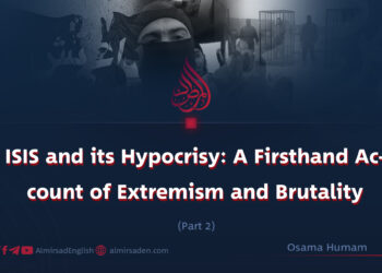ISIS and its Hypocrisy: A Firsthand Account of Extremism and Brutality
