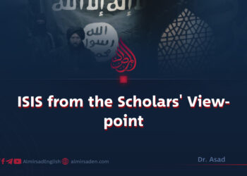 “ISIS from the Scholars’ Viewpoint”