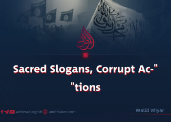 Sacred Slogans, Corrupt Actions