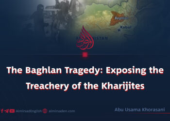 The Baghlan Tragedy: Exposing the Treachery of the Kharijites
