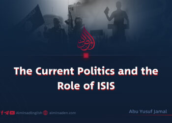 The Current Politics and the Role of ISIS