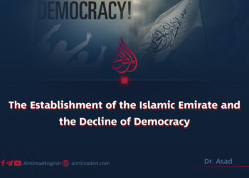 The Establishment of the Islamic Emirate and the Decline of Democracy