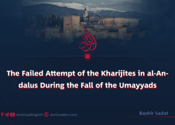 The Failed Attempt of the Kharijites in al-Andalus During the Fall of the Umayyads