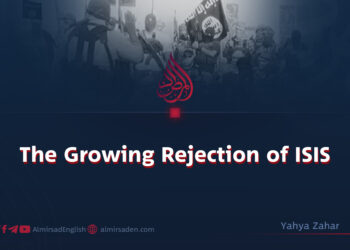 The Growing Rejection of ISIS