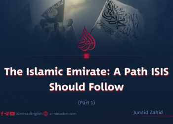 The Islamic Emirate: A Path ISIS Should Follow
