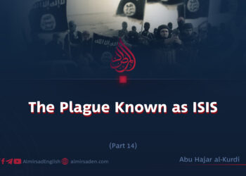 The Plague Known as ISIS | Part 14 |