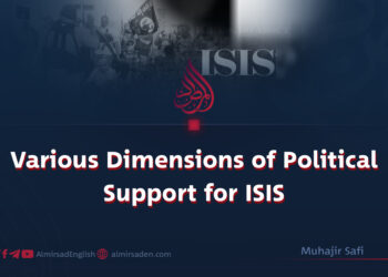 Various Dimensions of Political Support for ISIS