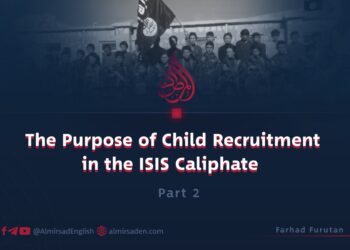 The Purpose of Child Recruitment in the ISIS Caliphate | Part 2 |