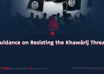 “Guidance on Resisting the Khawārij Threat”