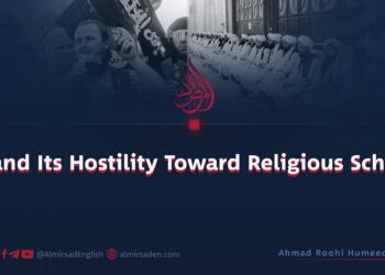 ISIS and Its Hostility Toward Religious Scholars