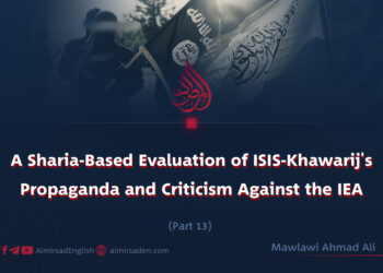 A Sharia-Based Evaluation of ISIS-Khawarij’s Propaganda and Criticism Against the IEA