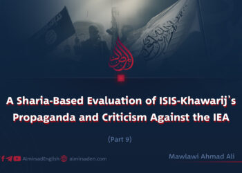A Sharia-Based Evaluation of ISIS-Khawarij’s Propaganda and Criticism Against the IEA