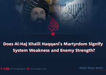 Does Al-Haj Khalil Haqqani’s Martyrdom signify System Weakness and Enemy Strength?