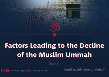 Factors Leading to the Decline of the Muslim Ummah 