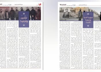 Daesh-e-Khawarij Threaten to Intensify Their Conflict Against Syrian Jihadi Groups
