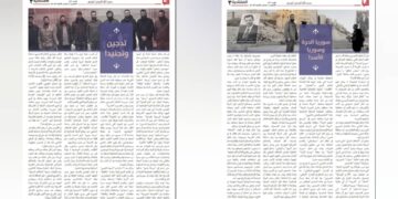 Daesh-e-Khawarij Threaten to Intensify Their Conflict Against Syrian Jihadi Groups